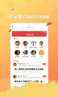 复核员 第222页