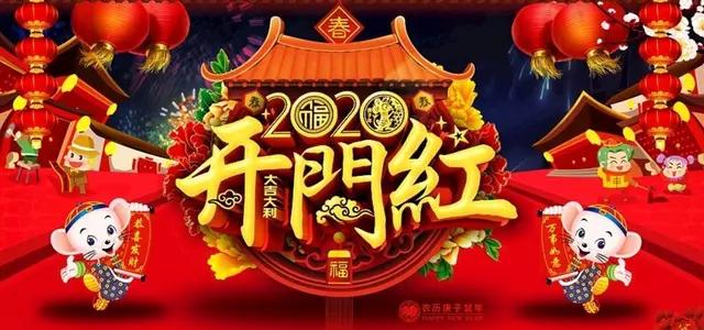 2020年双色球开奖回顾，12月2日开奖结果揭秘
