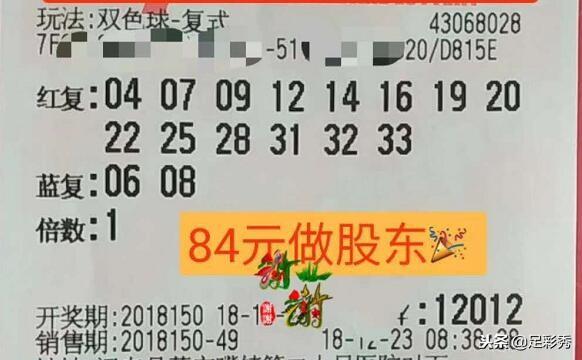 2020年双色球开奖回顾，第2020071期的惊喜与期待