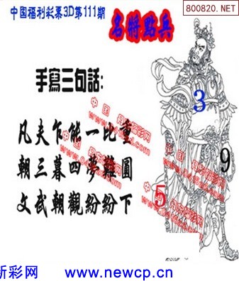 3D图谜字谜总汇9，探索立体思维的奇妙之旅