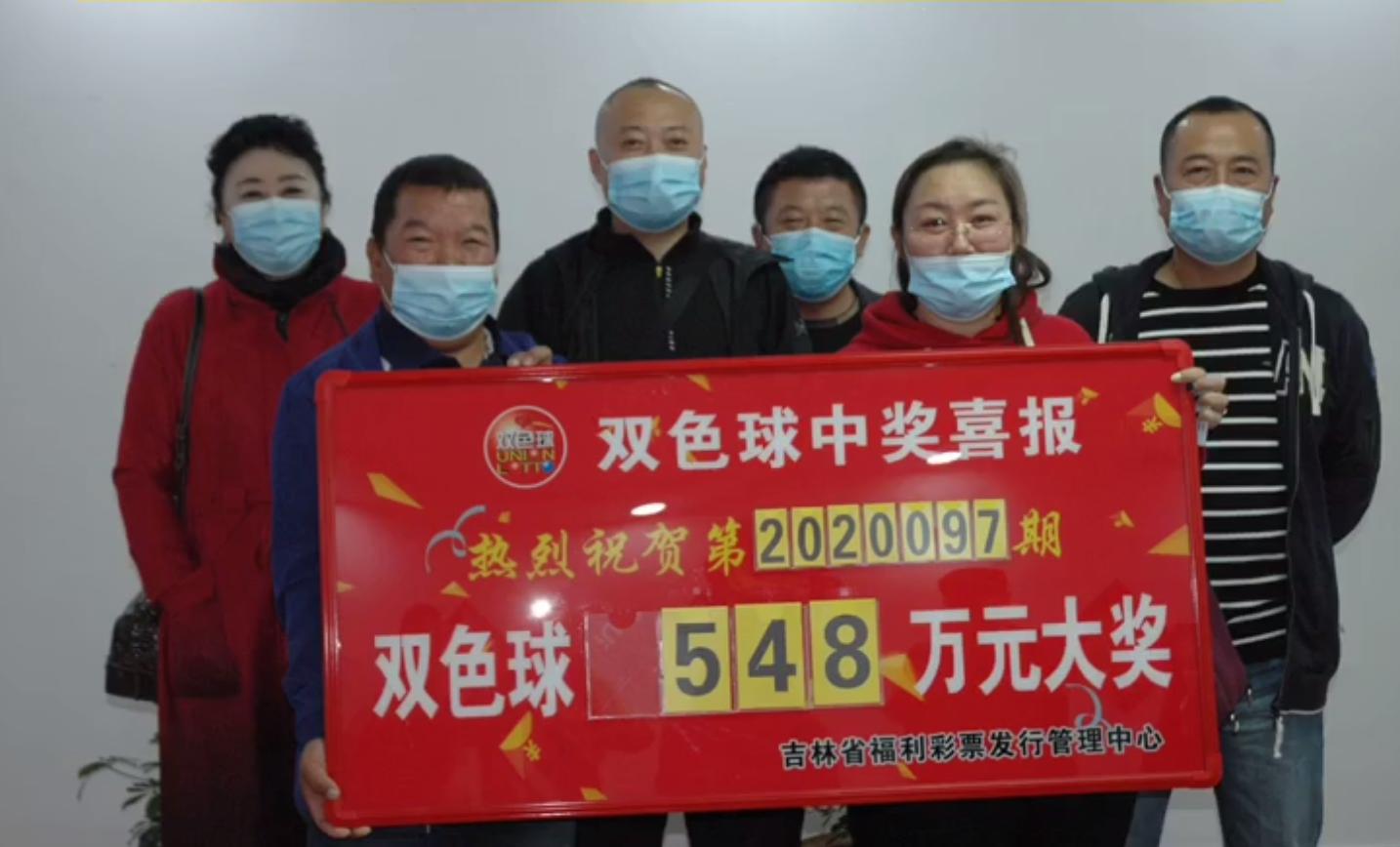 探索双色球历史最高中奖记录，幸运的轨迹与奇迹的诞生