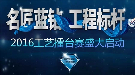 双色球360媒体擂台赛，数字与创意的激情碰撞
