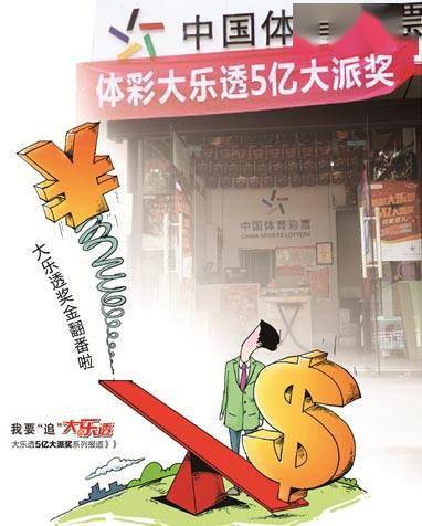 大乐透杀号彩妹的智慧与乐趣，理性与幸运的交织