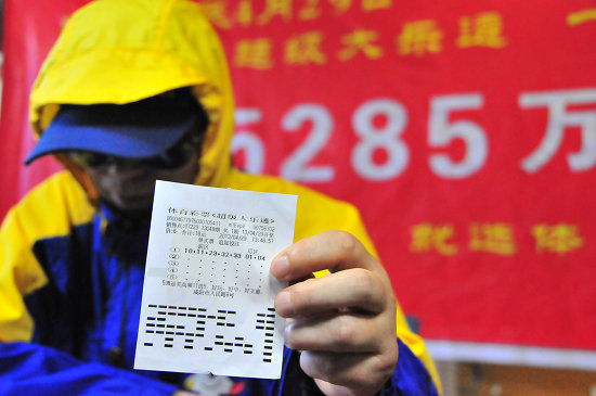 双色球第76期开奖揭晓，幸运数字的奇妙组合与彩民期待