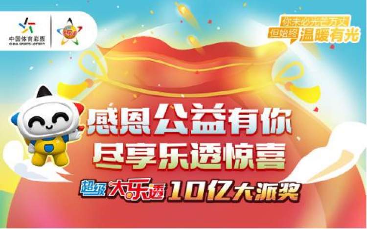 郑州体育彩票一等奖兑奖中心的奇妙之旅