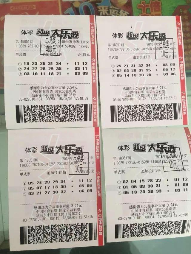 大乐透中奖规则全解析，一张图读懂中奖秘籍