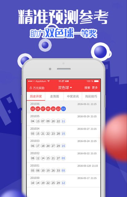 马会管家婆开奖结果—揭秘背后的故事与影响管家婆马会论坛香港2019