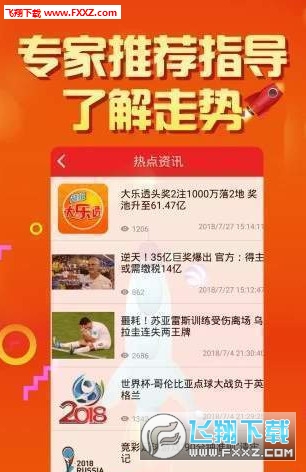 二四六蓝月亮，解锁天天资料背后的秘密