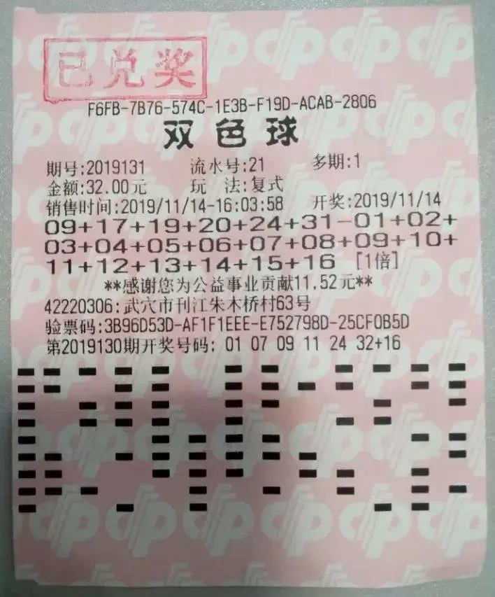 今日双色球号码推荐，洞悉趋势，精准选号