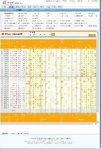 小近乎 第211页