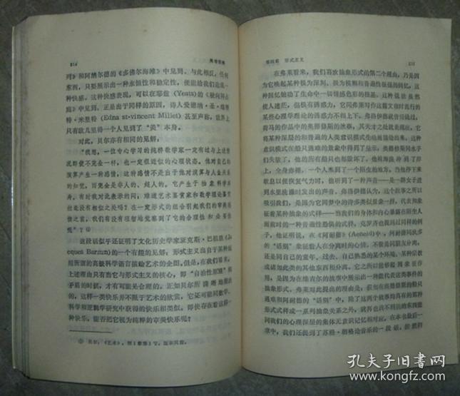 小近乎 第209页