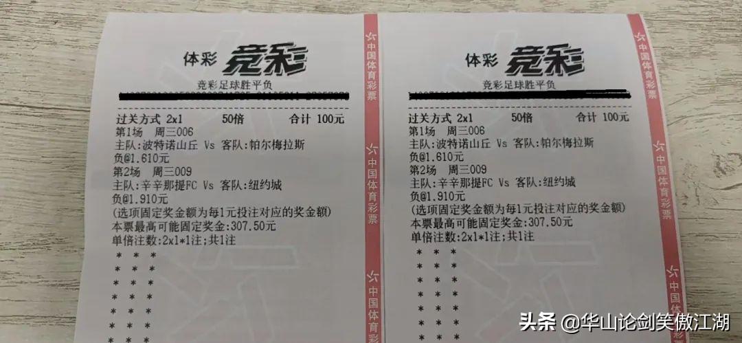 竞彩网官方首页500，探索体育竞猜的无限魅力