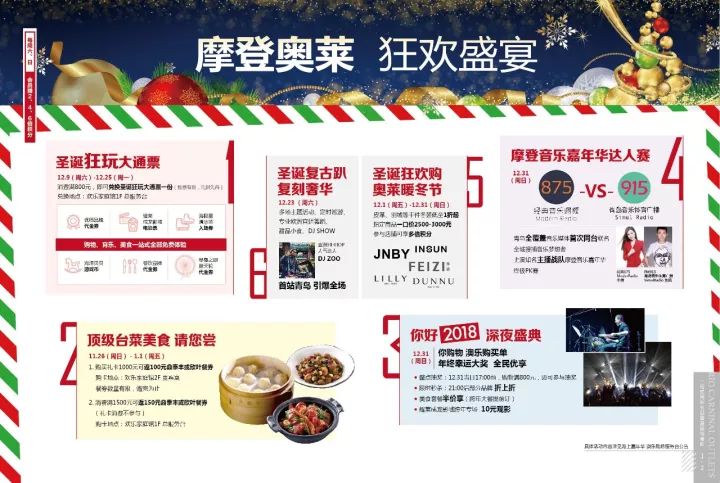 澳门一肖中特，揭秘背后的文化与经济魅力澳门一肖一码澳门码出码一必中一肖雷锋