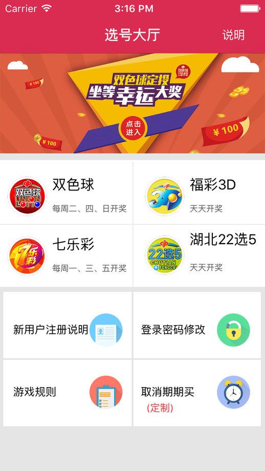 管家婆精选二四六码，解锁数字背后的智慧与策略管家婆二四六期期准