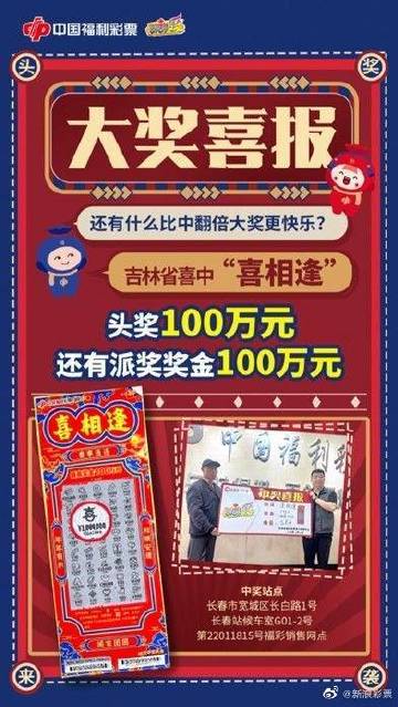 管家婆期期的精准选一肖，2019-至今的深度解析与未来展望管家婆期期准精选图