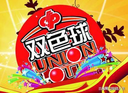 探秘华彩网大红门，传统与现代交织的数字娱乐新篇章华彩彩票网真品大红门3d预测
