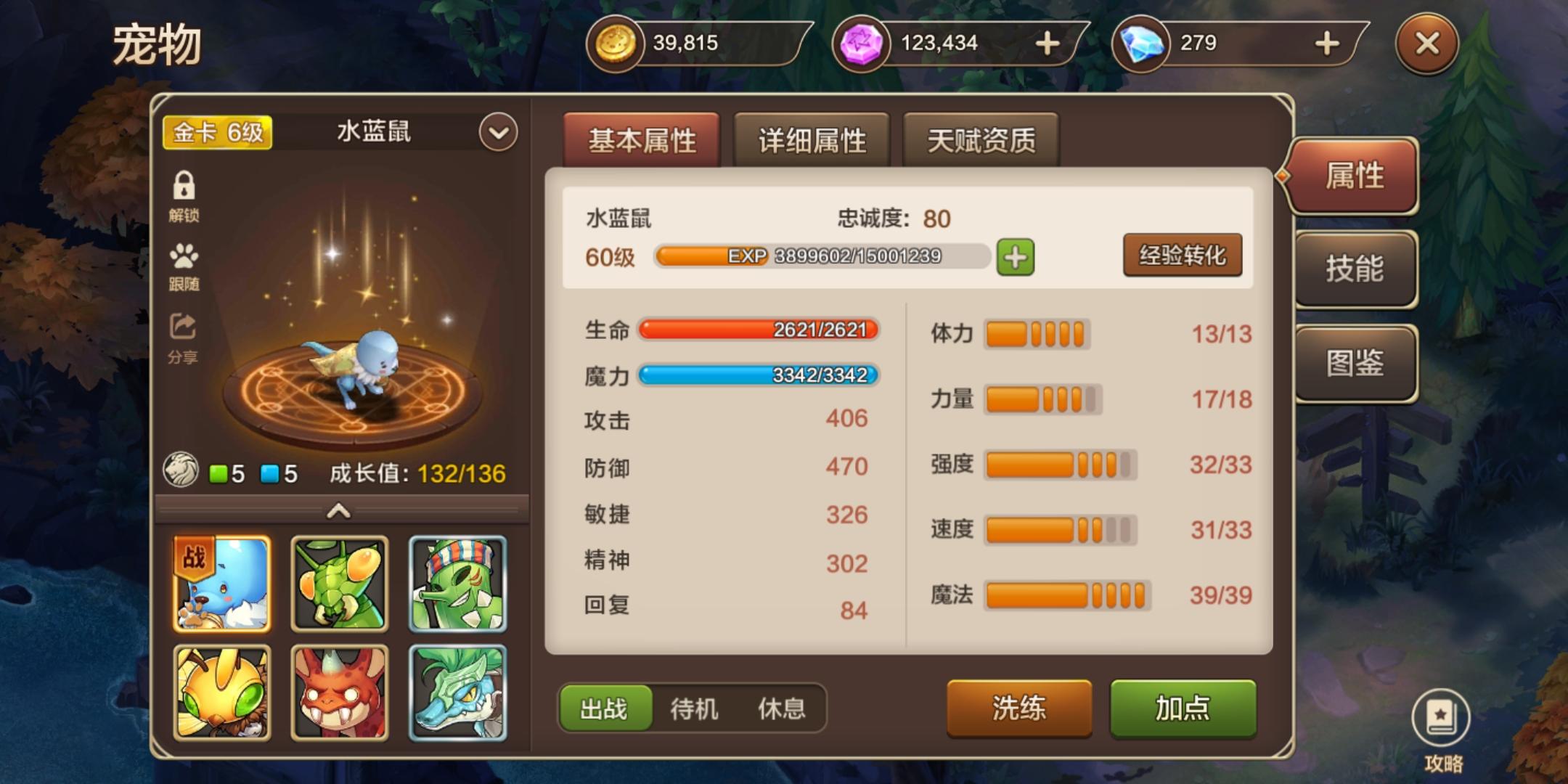 绝对布衣1234，手机天中图库的独特魅力