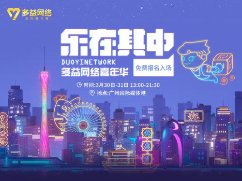 今晚福彩3D直播现场，梦想与现实的交汇点