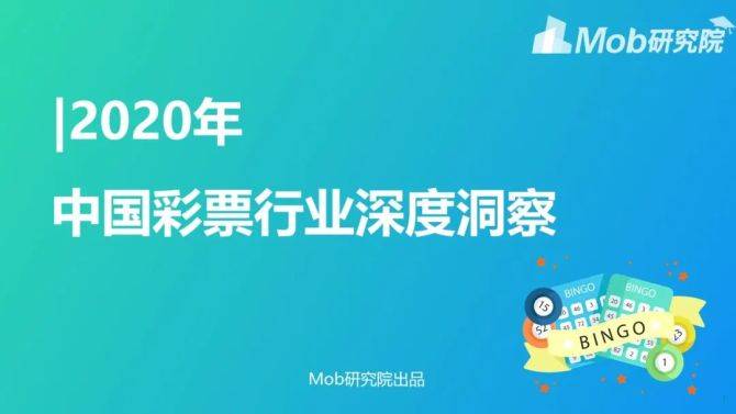 探索公益与幸运的交汇——黑龙江福彩下载官网的深度解析