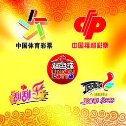 云南彩票快乐10分，小投入大梦想的快乐源泉
