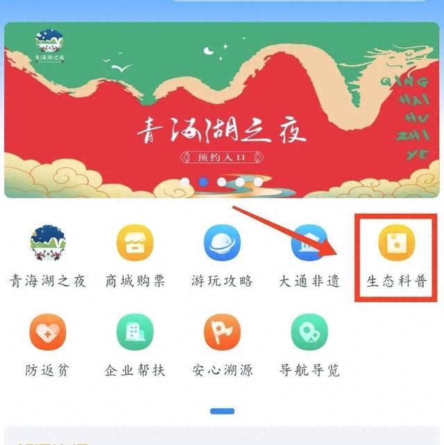 三地字谜图谜汇总，探索数字与智慧的奇妙结合