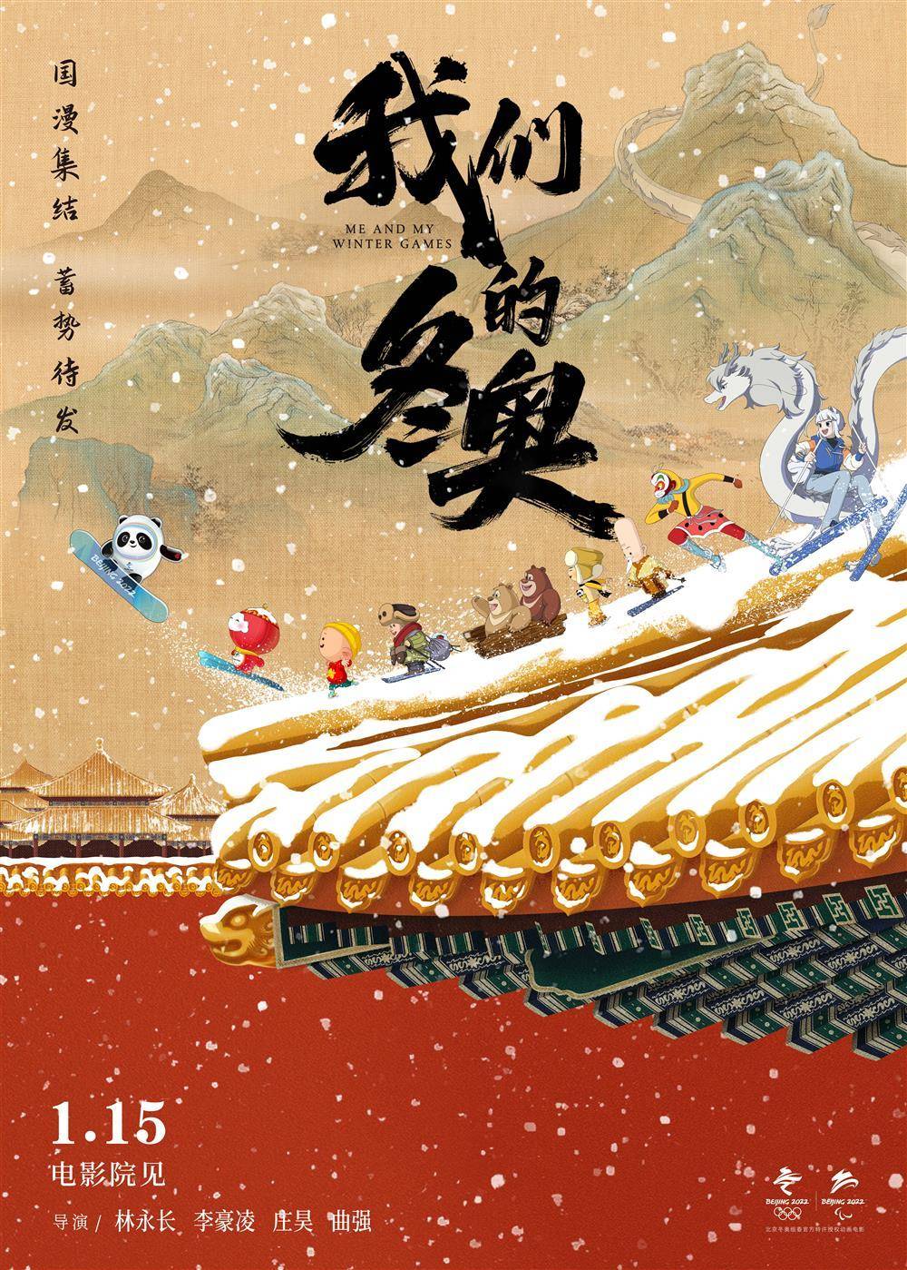 小近乎 第199页
