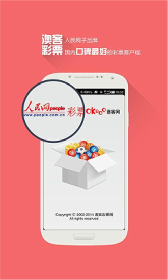 产品展示 第308页