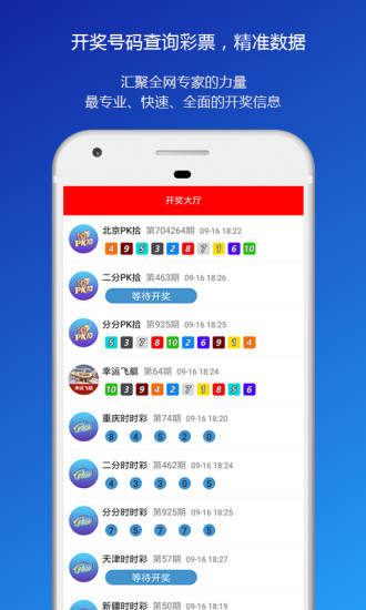 探索香港彩最新开奖号码的奥秘与魅力香港最新开彩开奖结果大