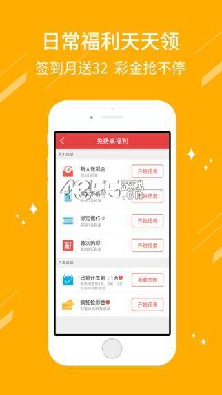 福建体彩彩民论坛，连接梦想与现实的桥梁