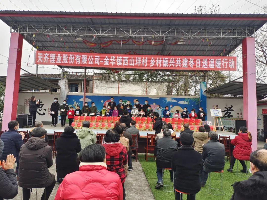 武侯新城 第203页
