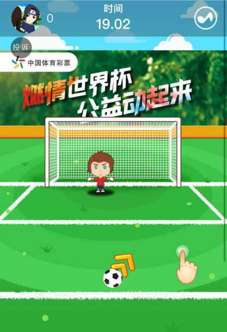 小近乎 第194页
