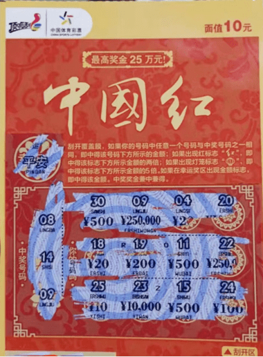 6月27日体彩七位数，梦想与幸运的碰撞