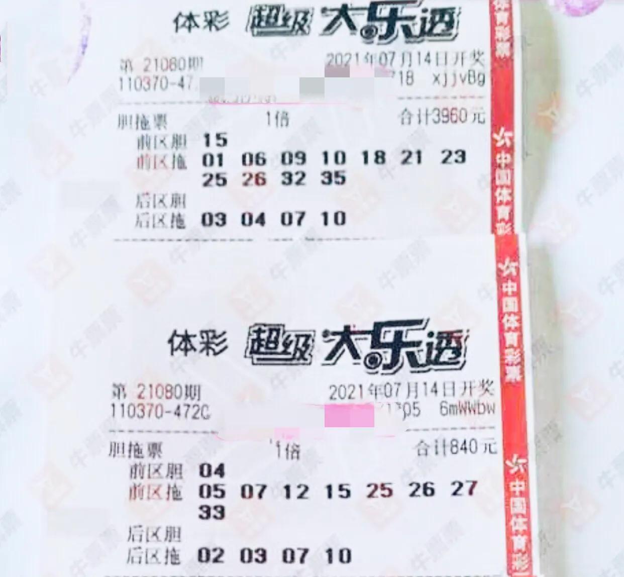 2048年新澳门王中王的传奇，揭秘未来赌场的神秘面纱2024年新澳门王中王资料第152期
