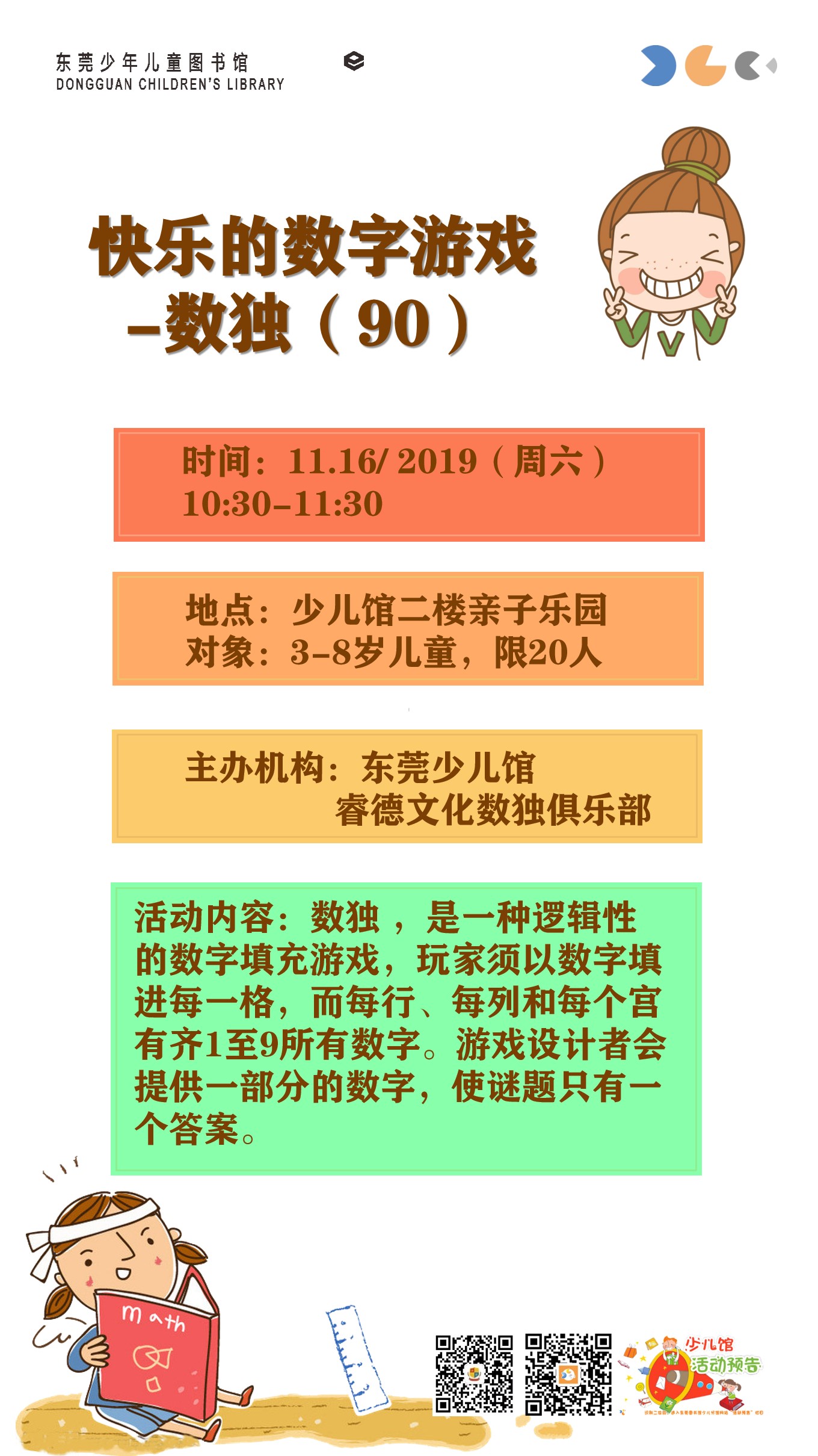 今晚新澳门必中一肖—揭秘彩票背后的真相与理性思考澳门必中一肖一码254