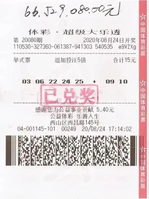 探索双色球与大乐透的奇妙世界，开奖结果查询与号码分析