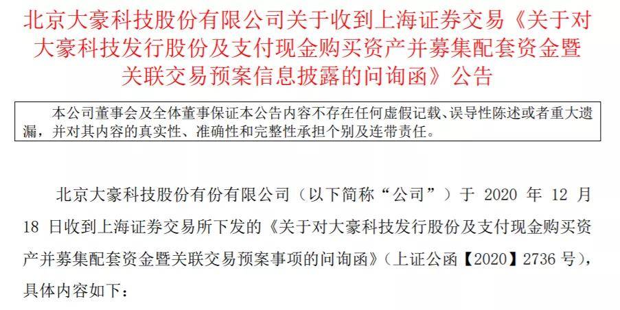 买彩票中奖，科学还是迷信？——揭开买彩票中奖密咒的真相
