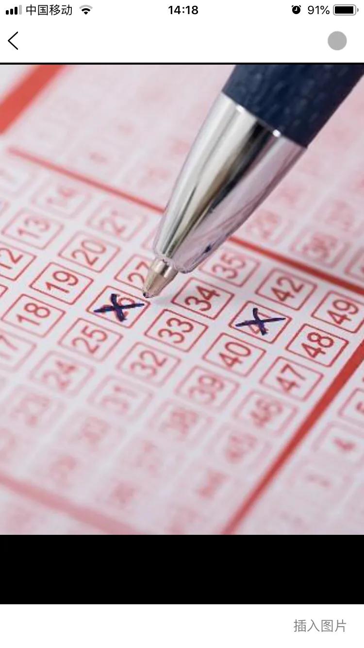 2018年福利彩票3D试机号，揭秘背后的故事与影响