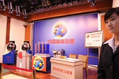 福利彩票3D试机号历史，从诞生到变革的探索之旅