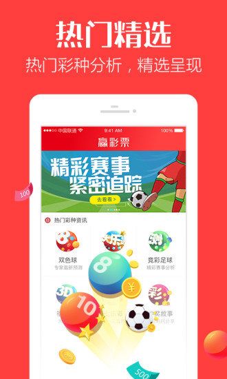 福利彩票3D试机号120期，揭秘背后的数字游戏与公益力量