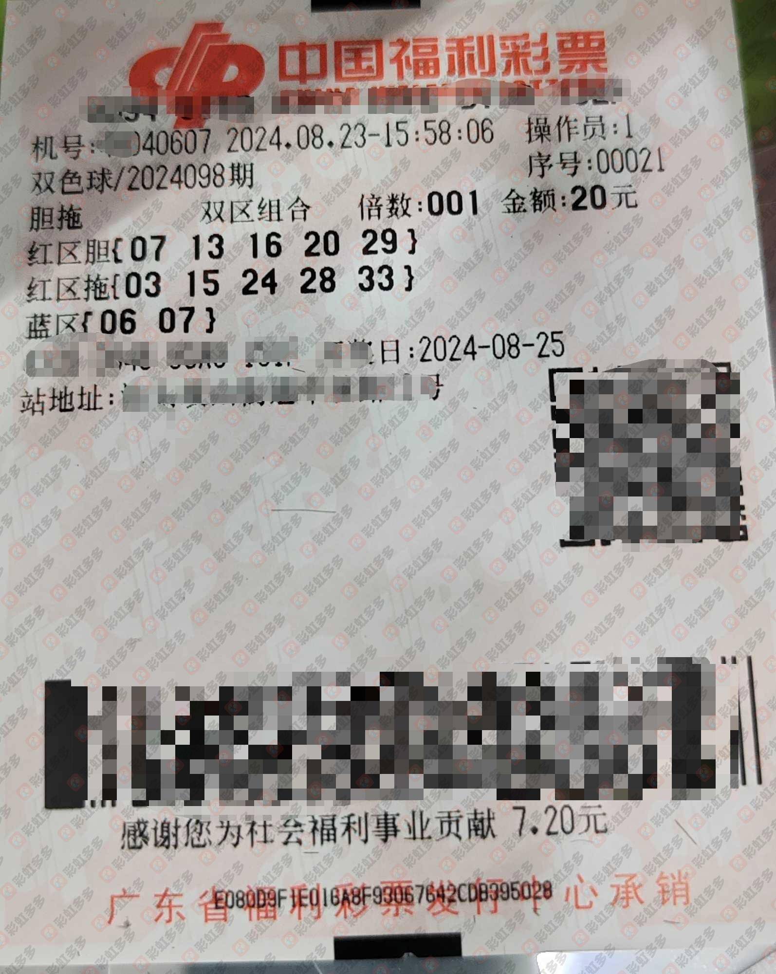 解析双色球彩票，如何科学地选择号码与提升中奖概率