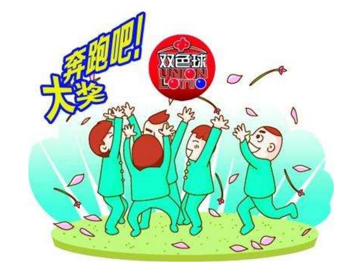 揭秘黄大仙六肖中特，期期的精准资料与理性分析黄大仙最准的六肖王