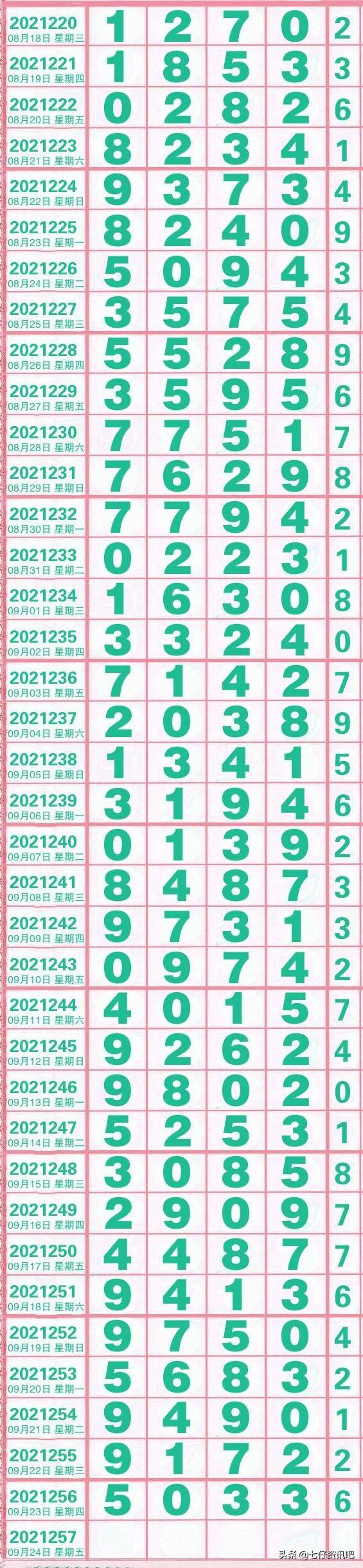 产品展示 第34页