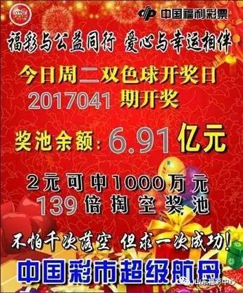 快乐双彩，探寻历史中的幸运与希望