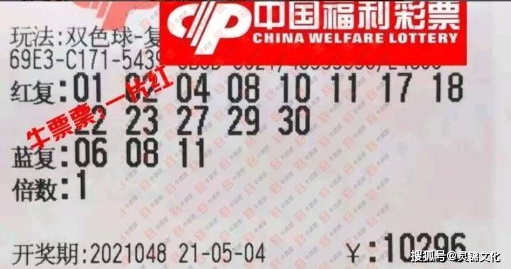 快乐双彩，探索双色球开奖的奇妙之旅