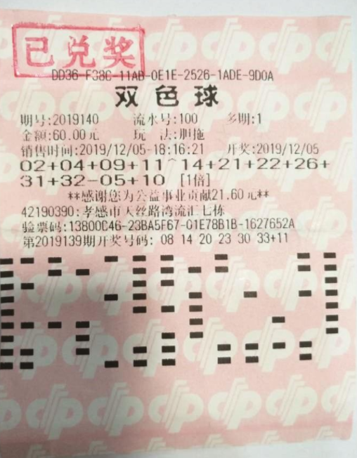 快乐双彩，记录每一刻的幸运与喜悦