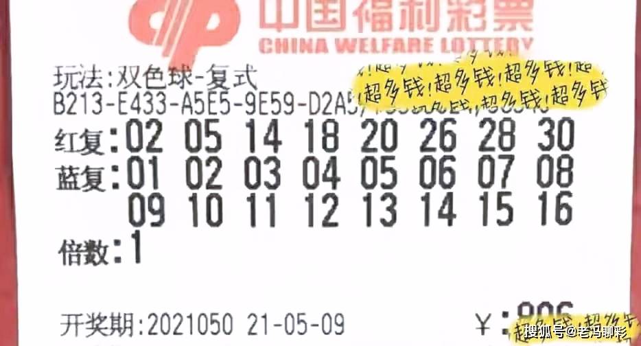 2014024期排三开奖结果揭晓，幸运数字的碰撞与期待