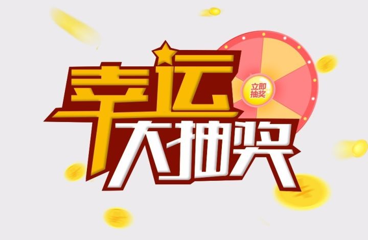 2022年10月11日排三开奖结果，揭晓幸运数字，共鉴惊喜时刻