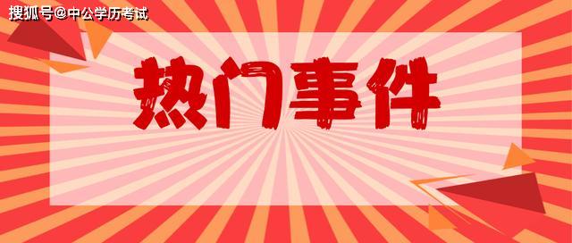 揭秘香港今晚六给彩开奖结果，一场数字与运气的较量香港今晚六给彩开奖结果 今天晚上