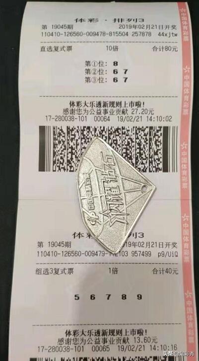 今日3D与双色球，揭秘今晚开奖的神秘面纱