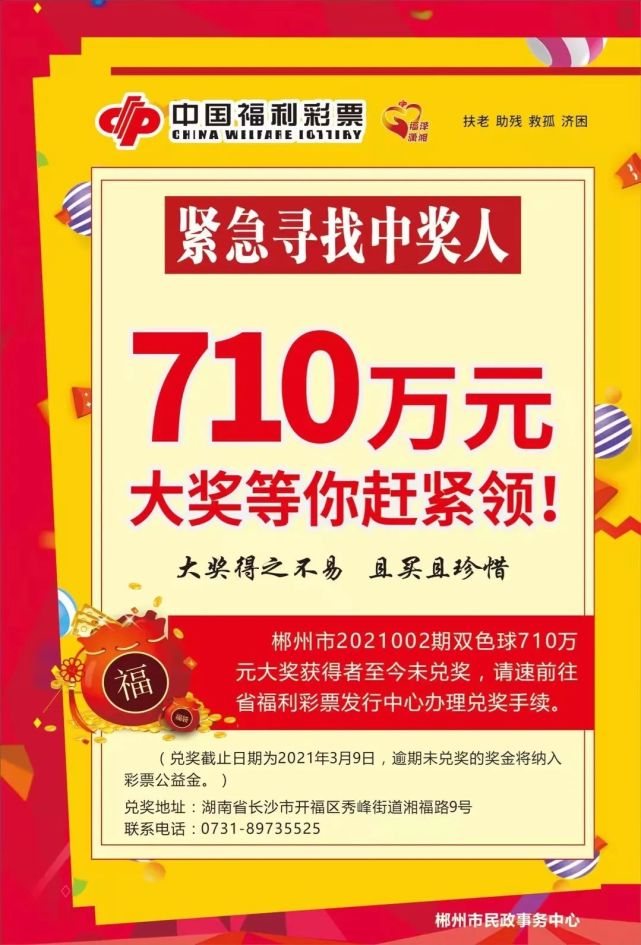 2025年5月2日 第8页